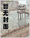 (穿书)因为他是郑一洋