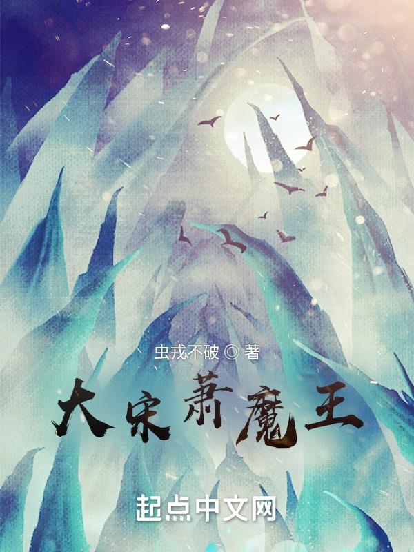 大宋佳儿子爸爸是谁