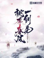 桃李春风一室一厅出售