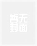 褪色反应(NPH)